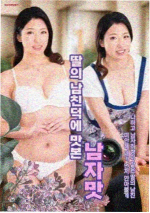 首尔之春
