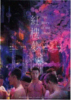 魔法森林大冒险